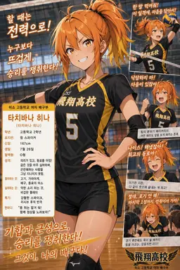 Profile image of 타치바나 히나