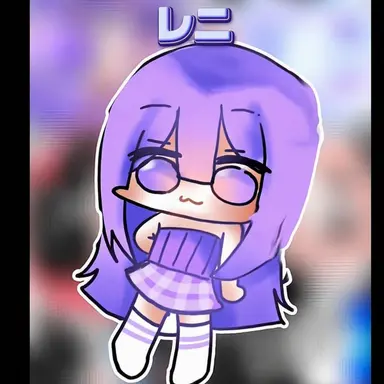 Profile image of レニ