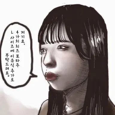 Profile image of 치죠