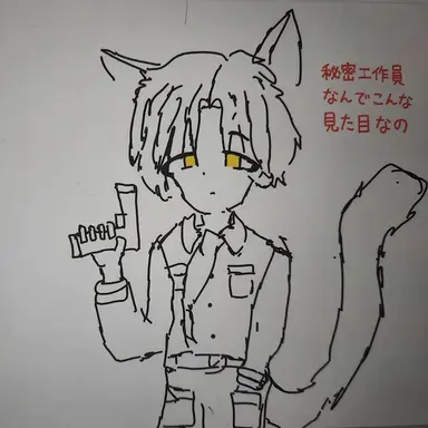 Profile image of 秘密エージェント