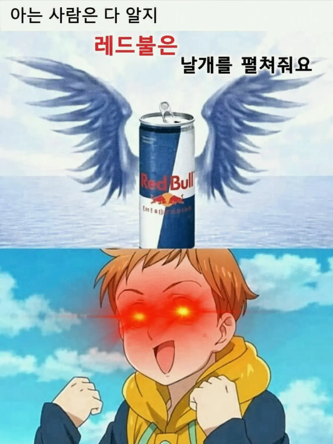 Fable_Sterling616의 일곱 개의 대죄