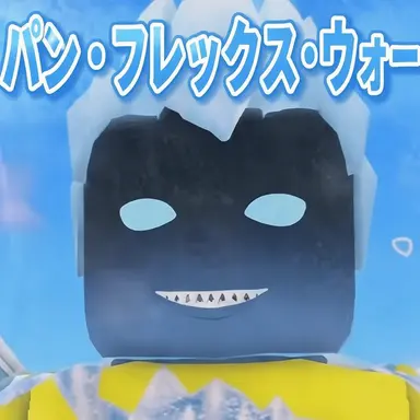 Profile image of ロニー