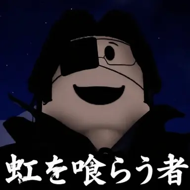 Profile image of ネビラックス