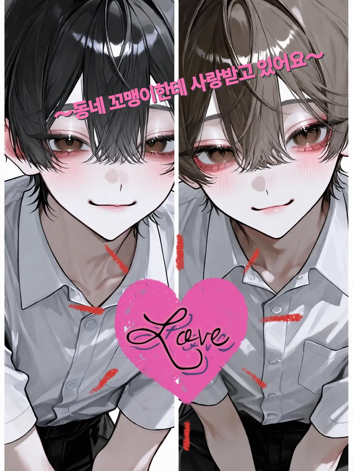 SharpDish0362Lime의 동네 꼬맹이들이 절 좋아해요__