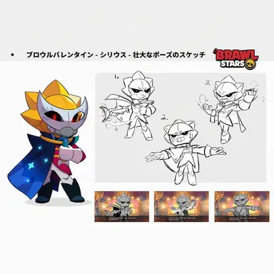 Profile image of シリウス
