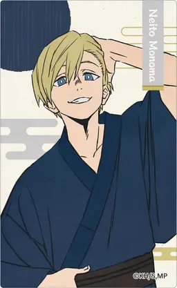 Profile image of Neito Monoma
