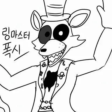 Profile image of R. 폭시