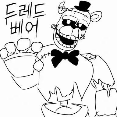 Profile image of 드레드베어