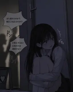 Profile image of ウン・ソラ
