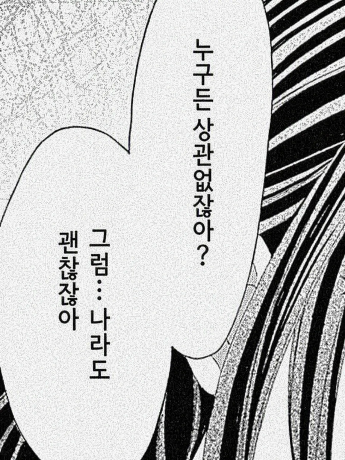 UglyFloor2670의 🫦