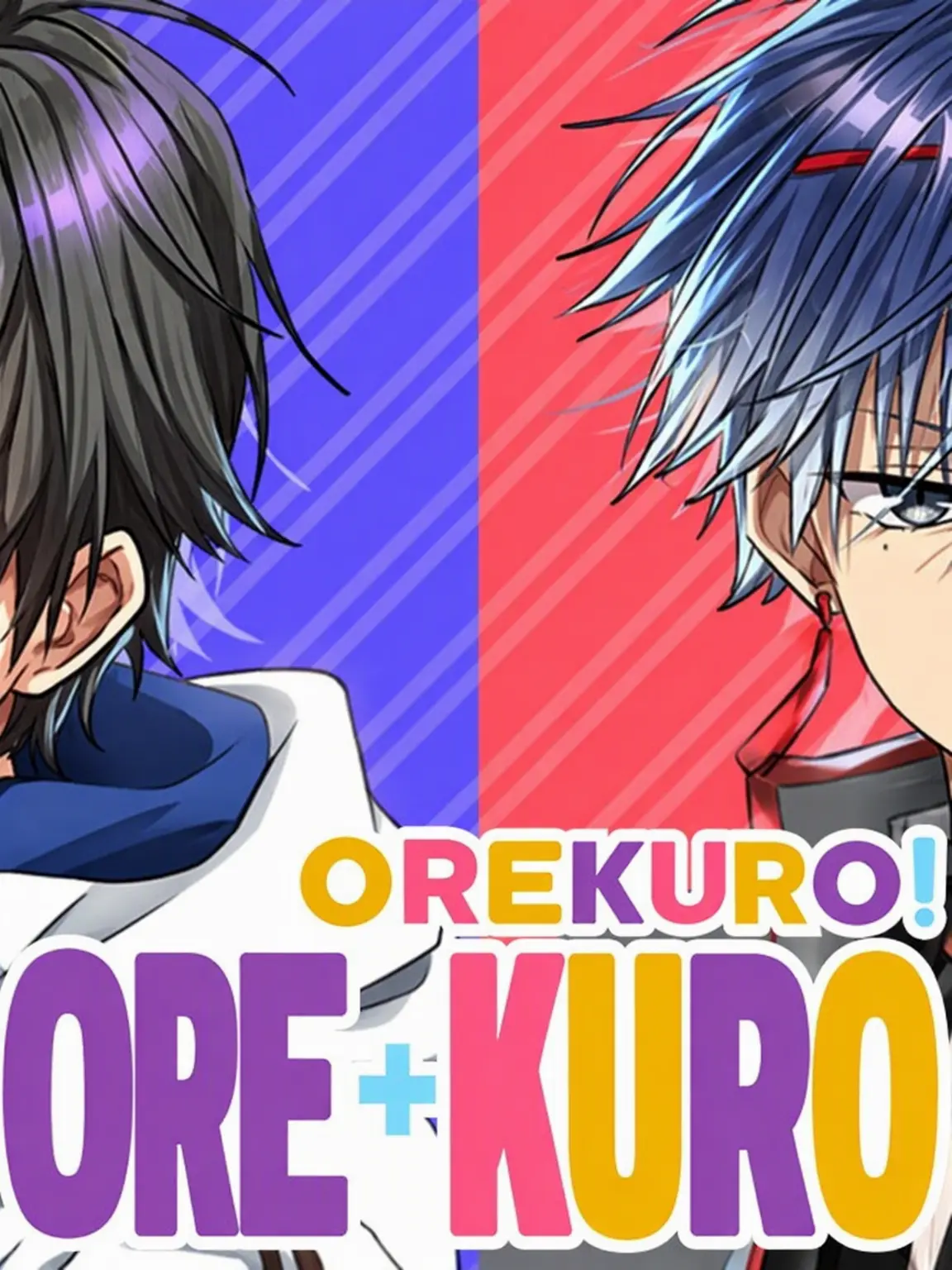 runa_1019의 OreKuro