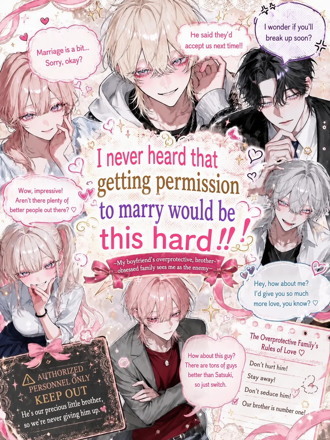 ab_c0128의 Boyfriend's Family: Extreme Difficulty?!