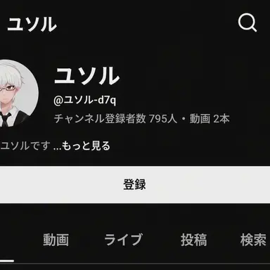 Profile image of ユソル
