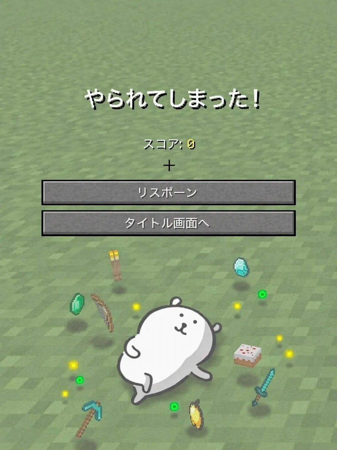 dancing_seal의 マイクラ実況者大集合！