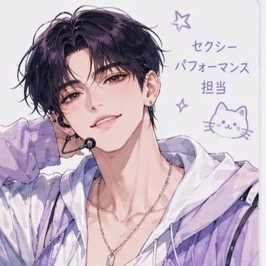 Profile image of カン・イアン