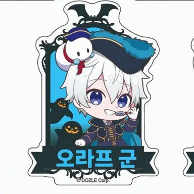 Profile image of 오라후군