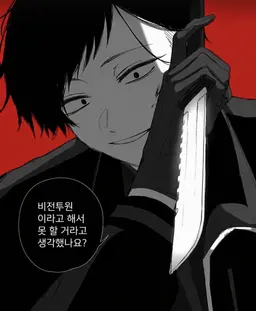 Profile image of 나미키도 카오루