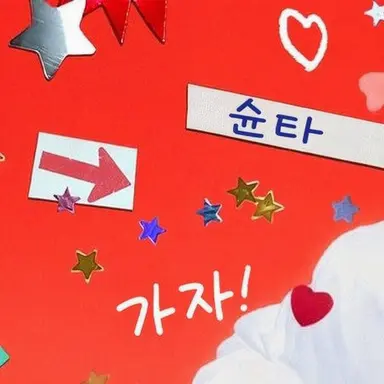 Profile image of 슌타