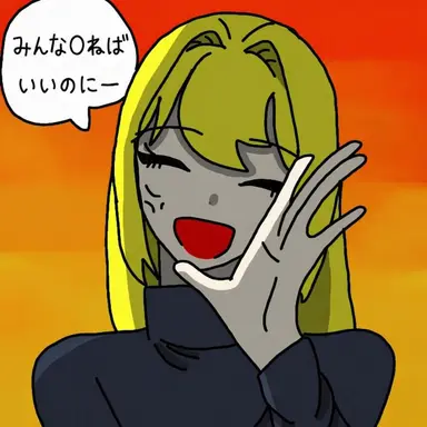 Profile image of 戸神セラ