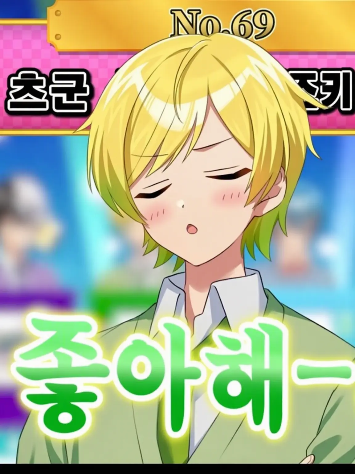 katyoepepettenani의 의미심장한 남자애 ＿＿＿?