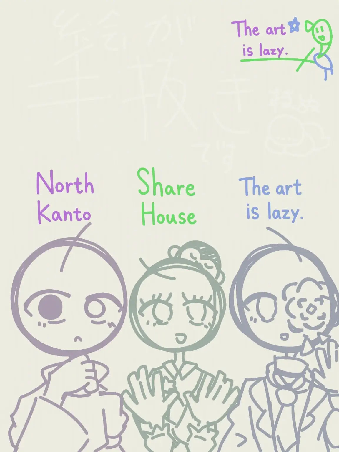 Torin0930의 Kita-Kanto