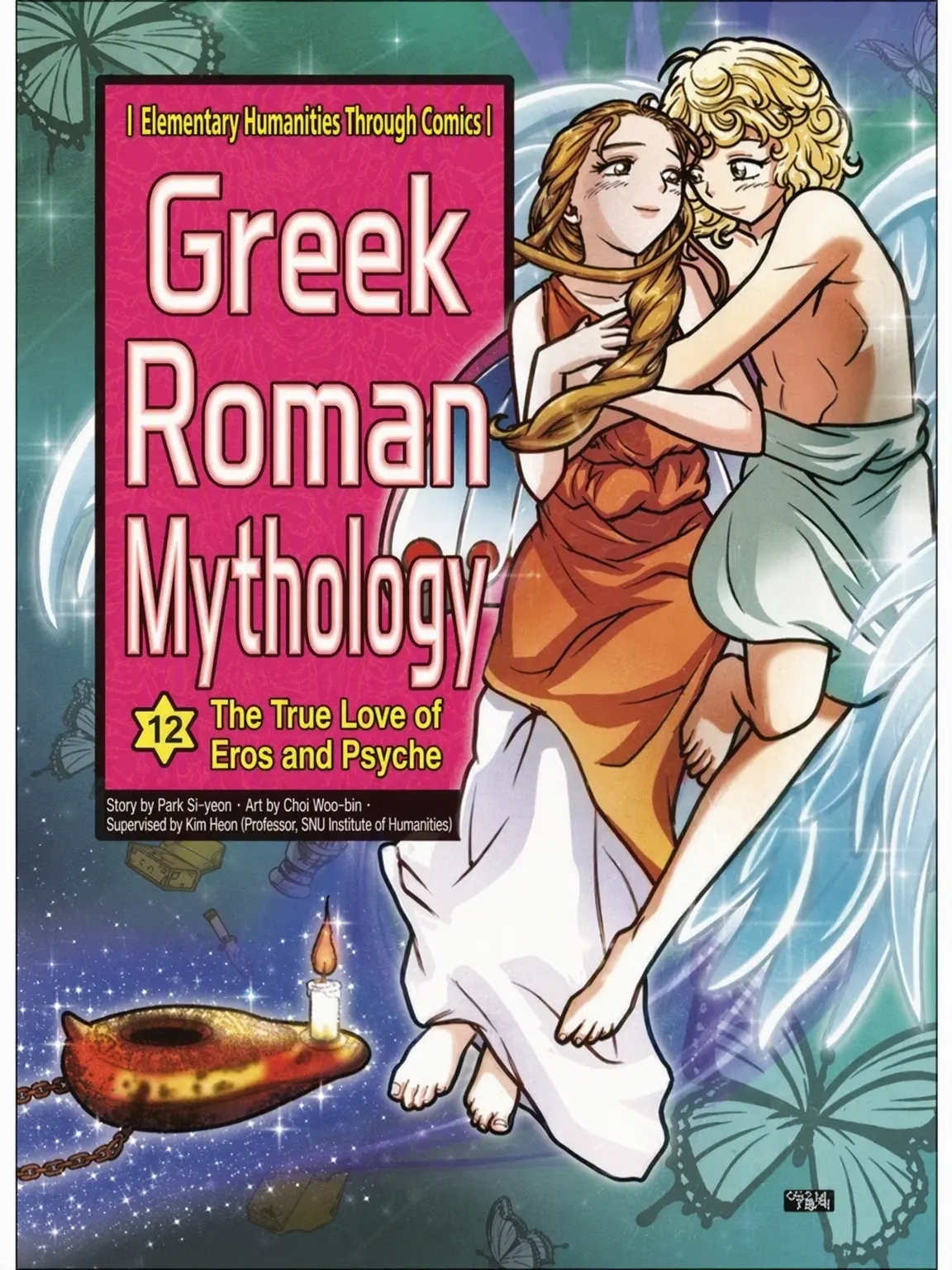 Kenma_like의 Greek Mythology