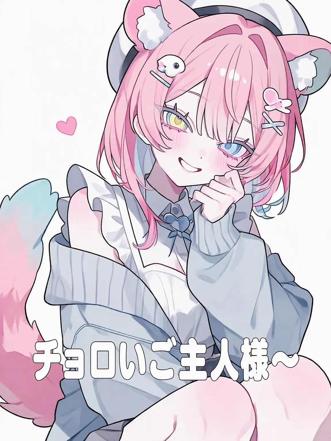Heogeodeong의 働かないメイド