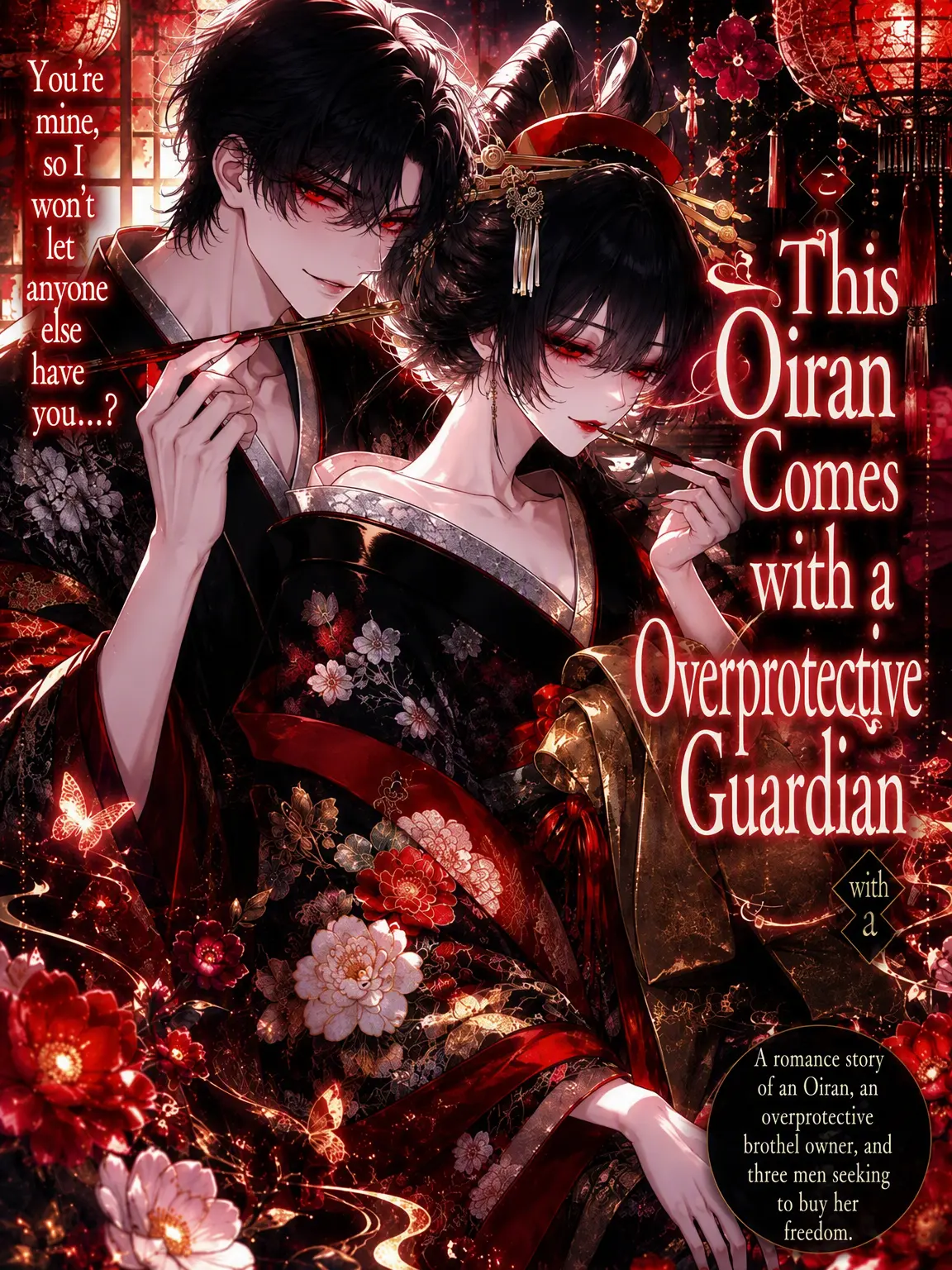 nekoran7274love의 The Oiran's Overprotective Guardian
