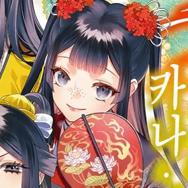 Profile image of 코우 레이린