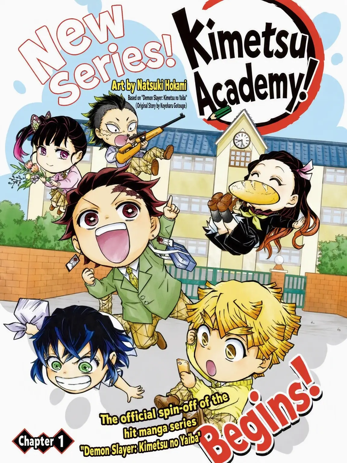 Justnormalperson의 Kimetsu Academy: K-12!
