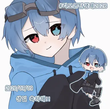 Profile image of 리모콘