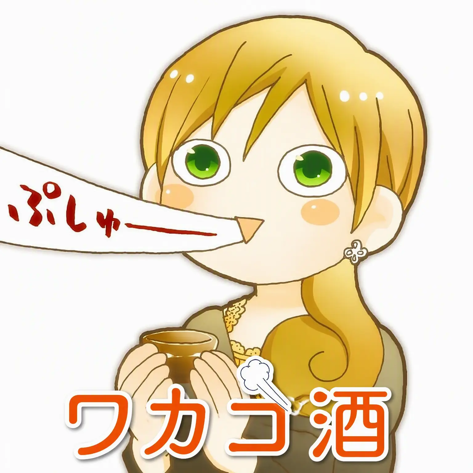 Demon20의 村崎ワカコ
