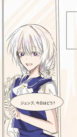 Profile image of メロウ