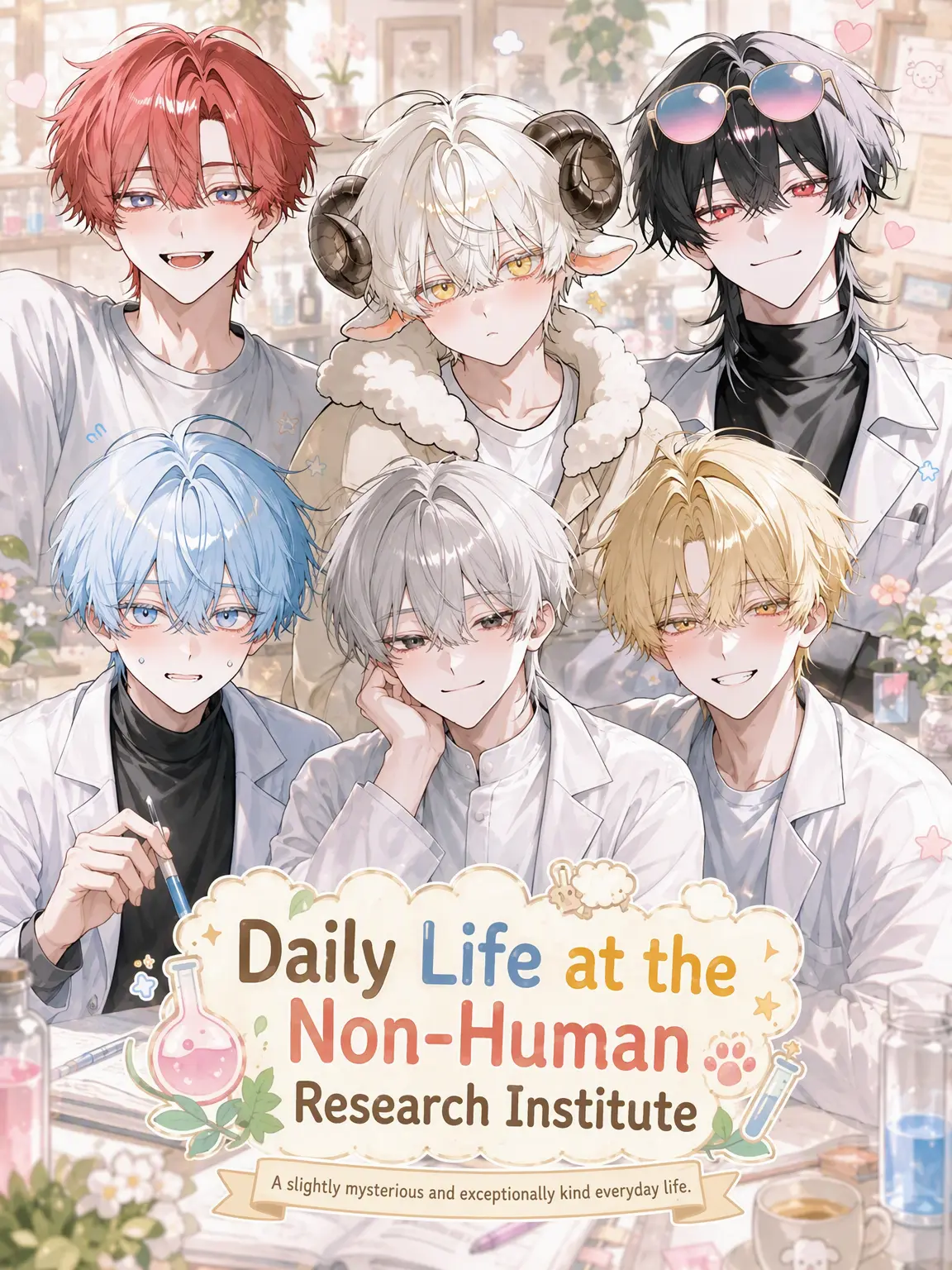 6ug1il00의 Lab Life ✺⋆*
