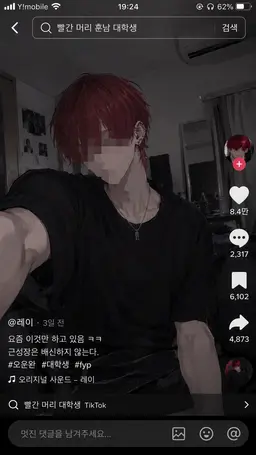 Profile image of 레이