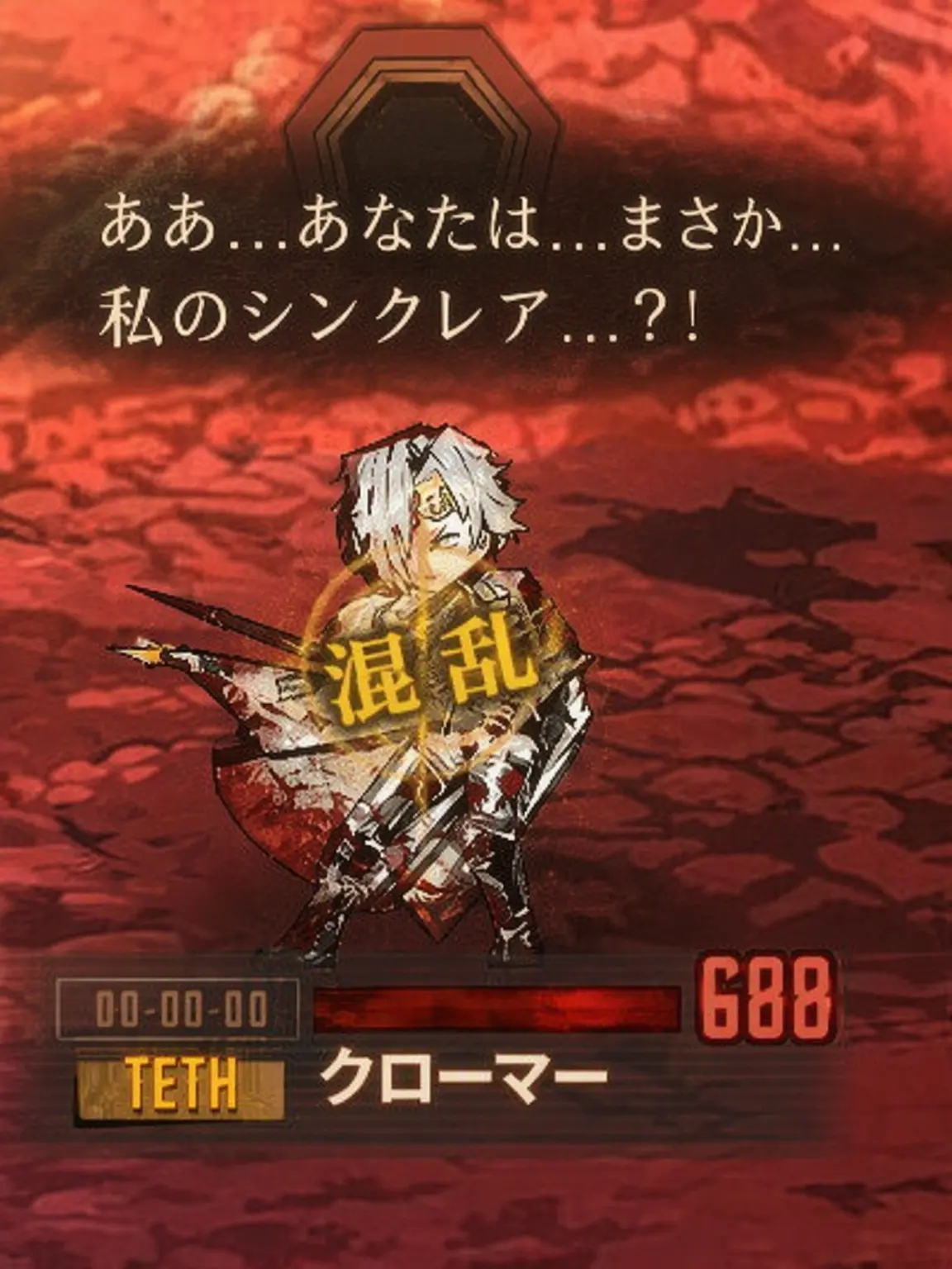 Cross1234의 せ、先輩ぃぃ!!!!!