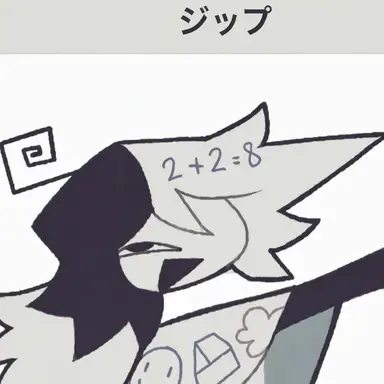 Profile image of ジップ