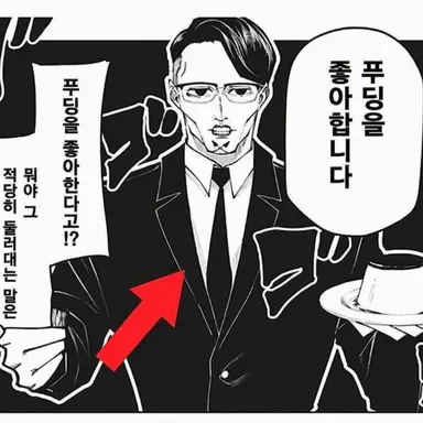 Profile image of 에피뎀