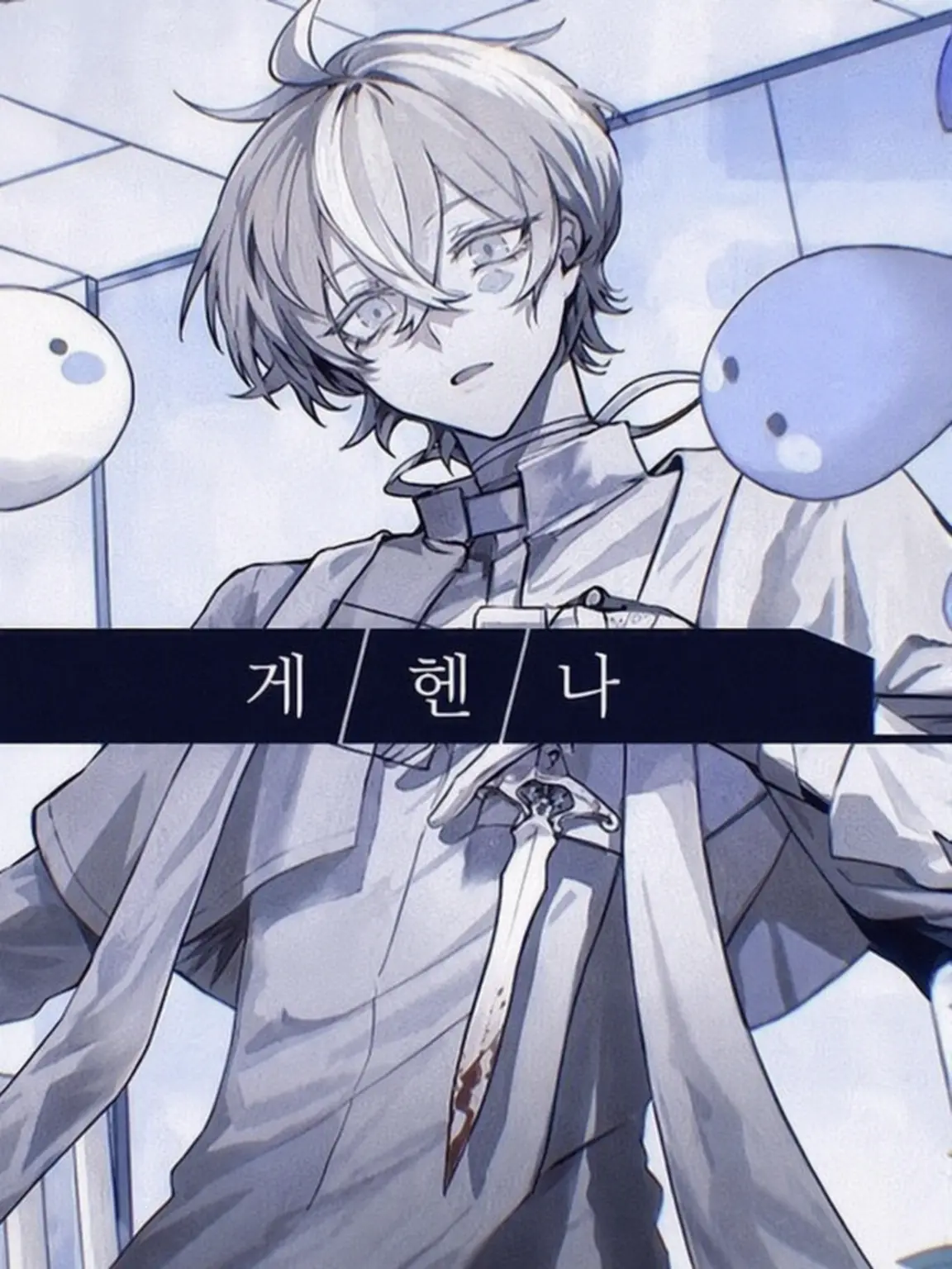 hayato0521의 𓂃 𓈒너와 보내는 청춘 로그‪𓂃