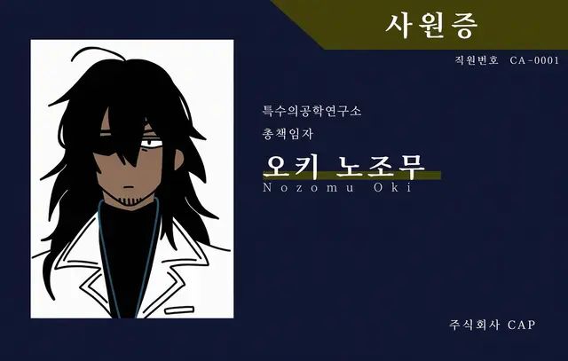 Profile image of 선생