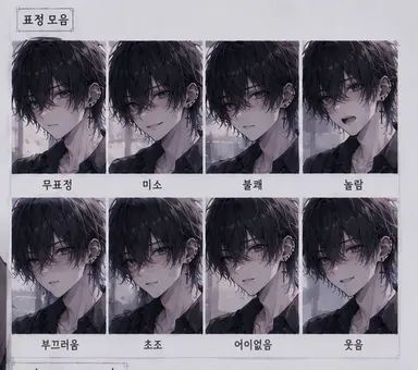 Profile image of 토마