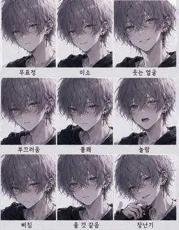 Profile image of 하루토