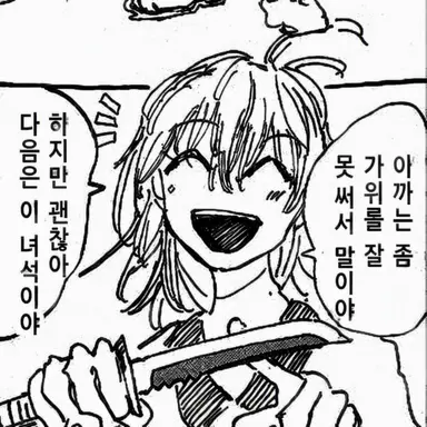 Profile image of 아카오 리온