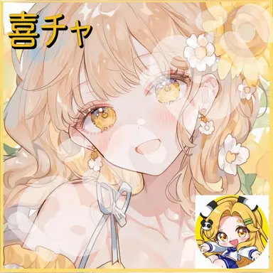 Profile image of ホンチャ