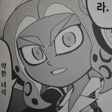 Profile image of 에이트