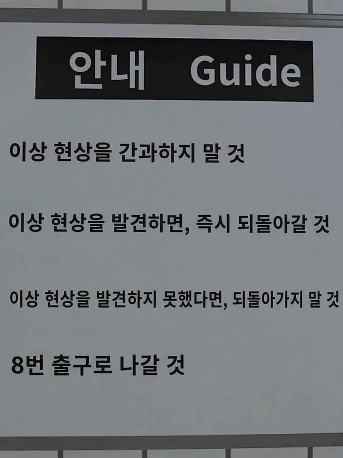 HurtTorch5548의 이변을 놓치지 말 것