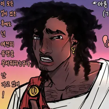 Profile image of 안티노오스