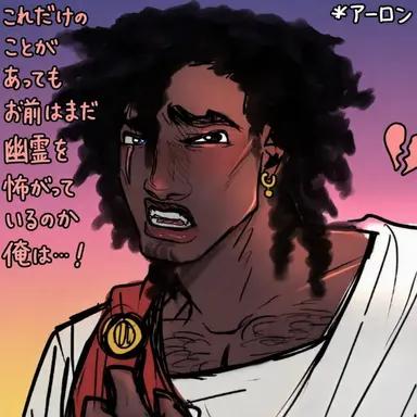Profile image of アンティノオス