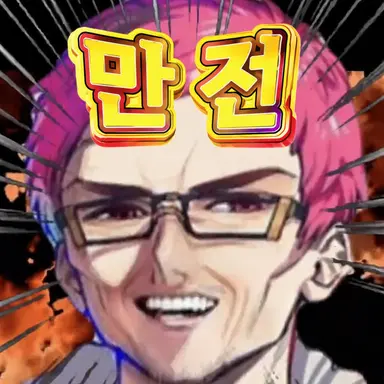 Profile image of 오네