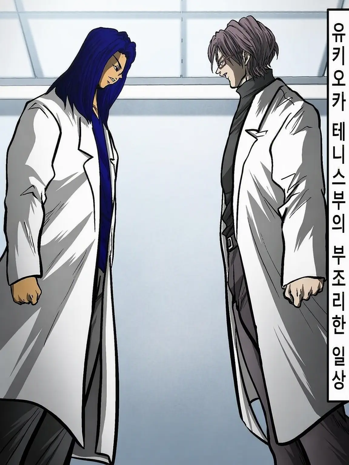 BoredCoach6554의 미남, 고수입, 암의사!
